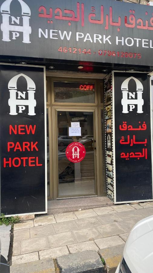 Hotel New Park 2*