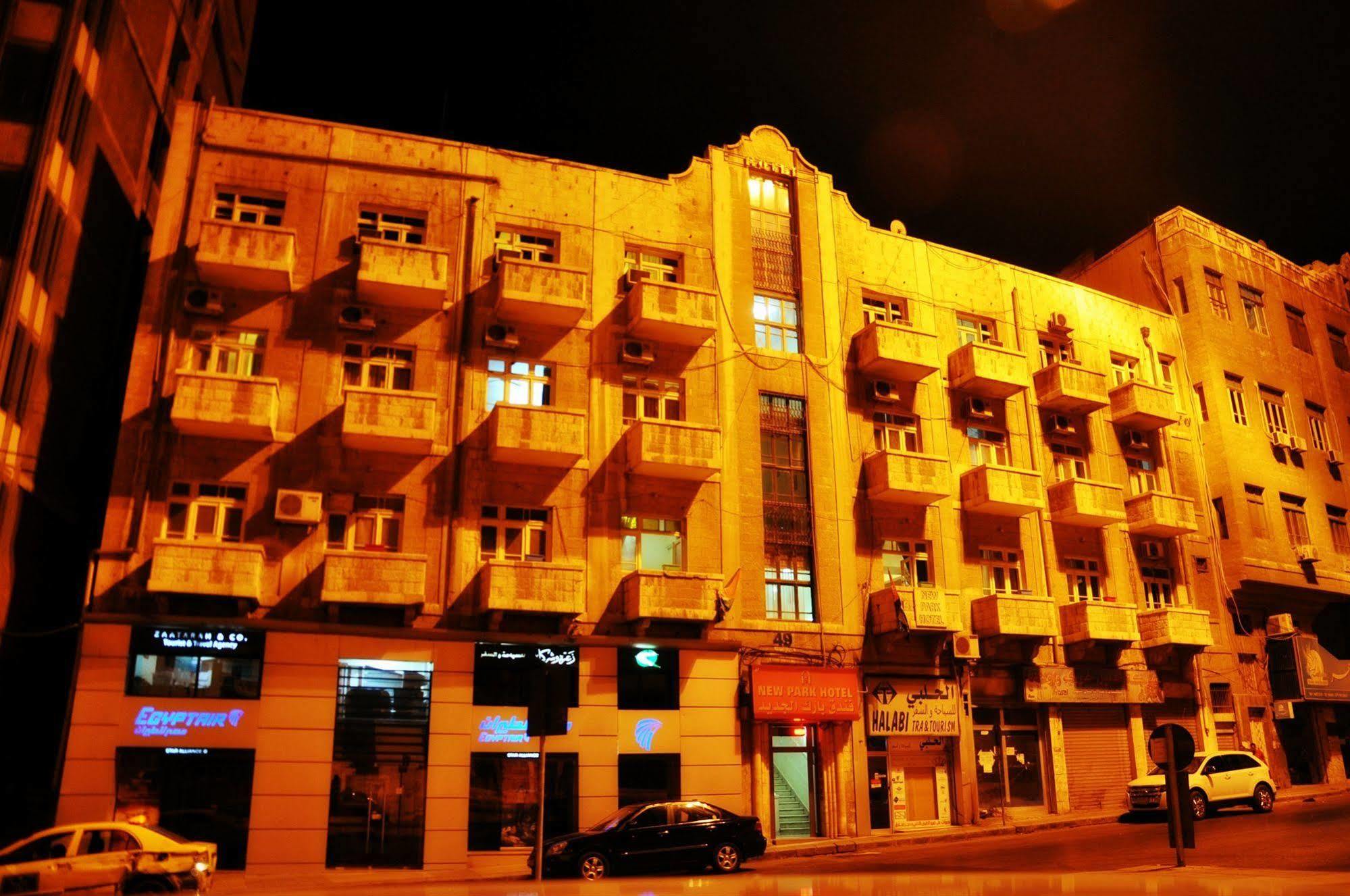 New Park 2* Amman