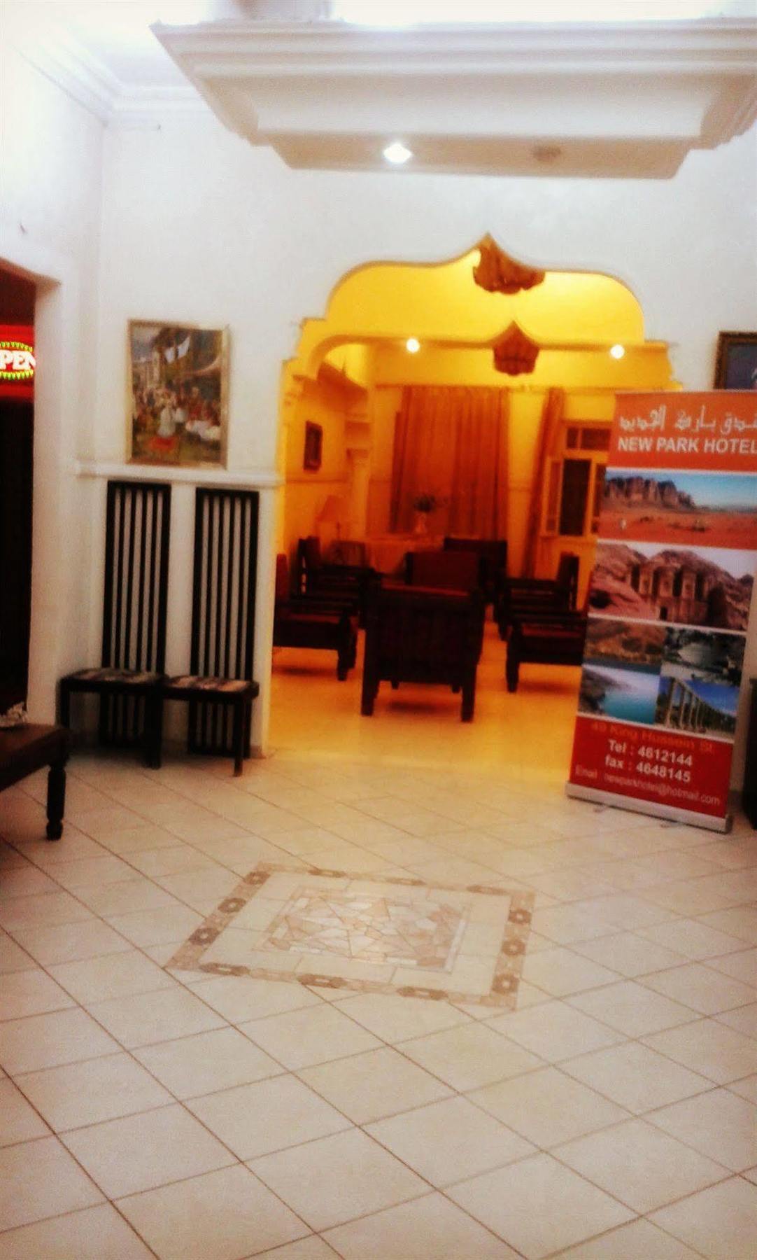 New Park Hotel 2*